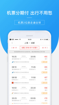 信用飞贷款app