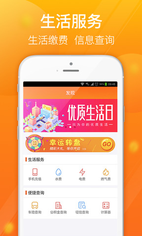 达飞金融