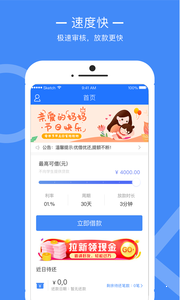 水滴保险商城app