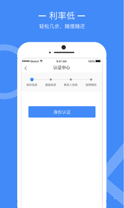 水滴保险商城app