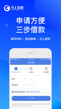 安逸花app官方版