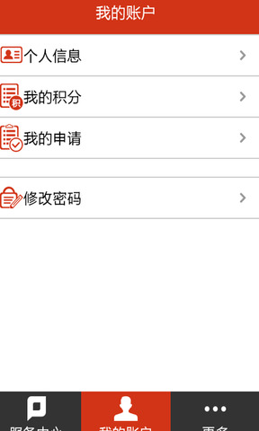 普惠金融平台