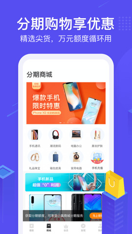 小赢卡贷贷款借钱