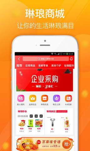 达飞云贷官网版app