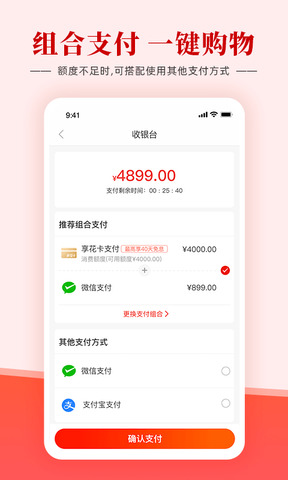 羊小咩享花卡app