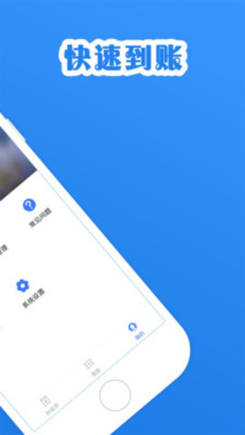 现金巴士最新app
