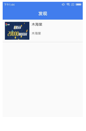 百度有钱花平台app