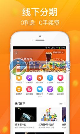 达飞云贷官网版app