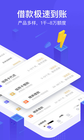 小赢卡贷借款