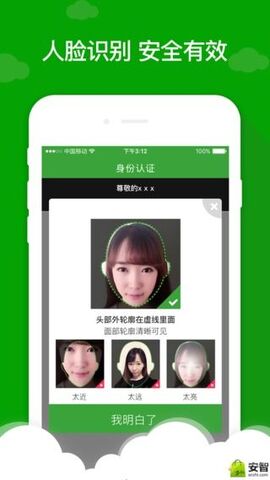 现金巴士官网版app
