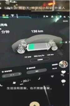 辣句