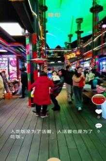 辣句