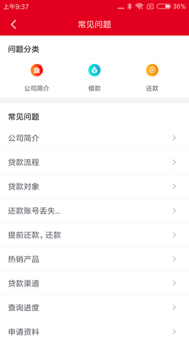 长银消费金融app