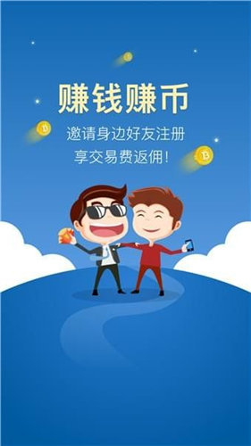 中币网(交易平台)最新版本平台优势