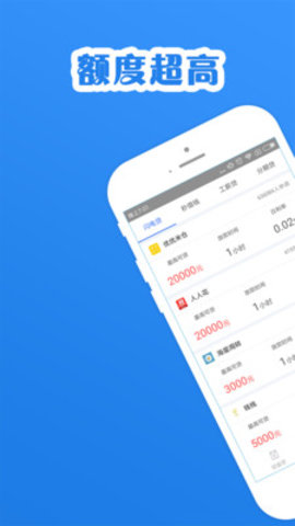 现金巴士新版app