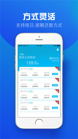 多多钱包app
