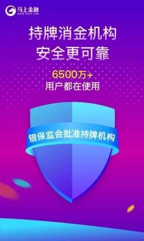 安逸花APP下载