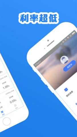 现金巴士新版app