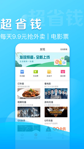 还呗借钱app