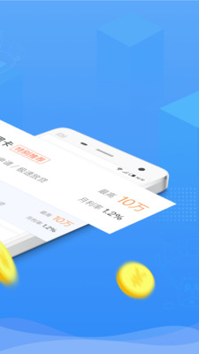 闪银百万钱包app