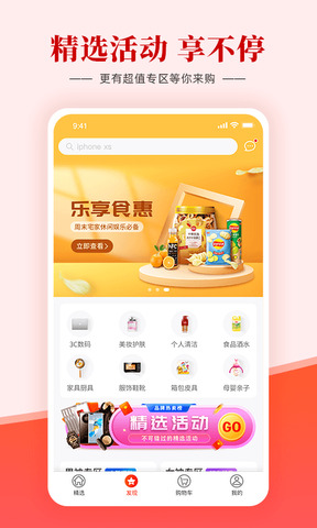 羊小咩贷款app