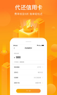 蚂蚁小花钱包app