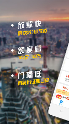 易借贷款app