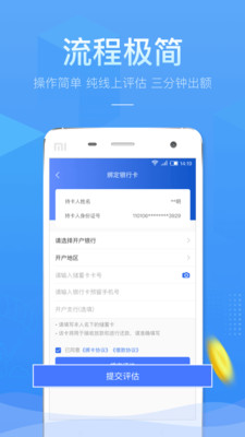 闪银百万钱包app