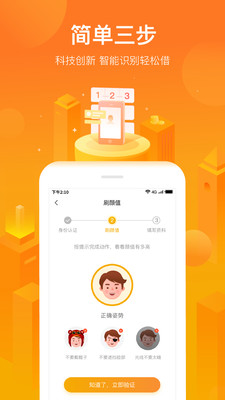 小花钱包新版app下载