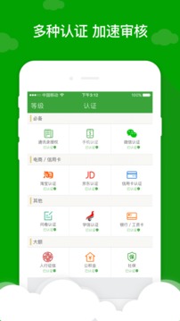 现金巴士贷款app