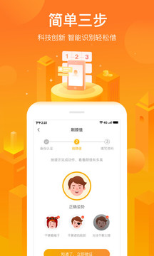 蚂蚁小花钱包app
