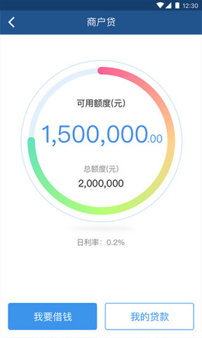 万达贷官网版