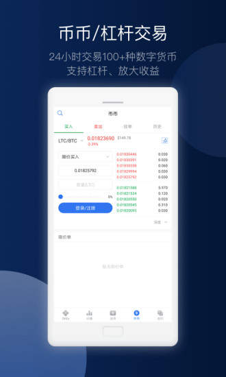 欧易交易所