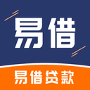 易借贷款app