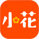 小花钱包app下载安卓