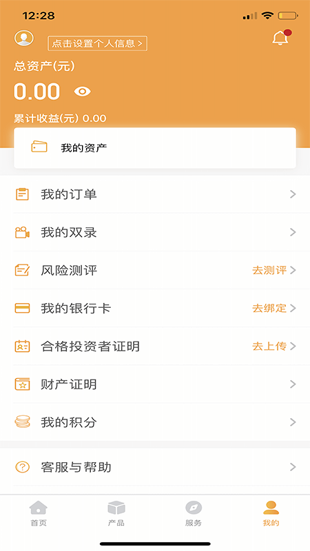 华润信托
