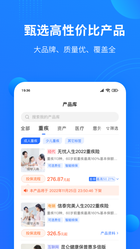 梧桐树合伙人