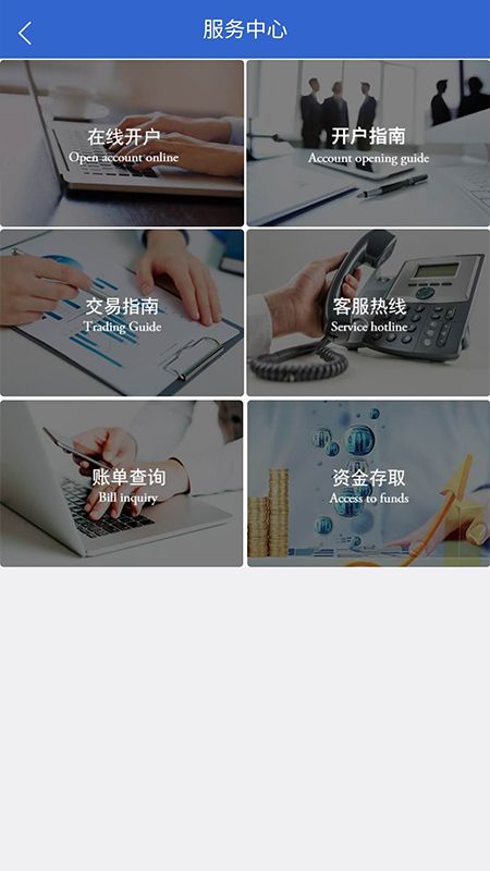 东方汇金