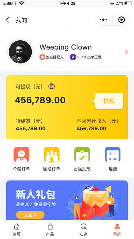 小白宝