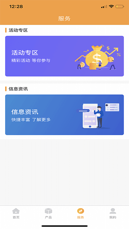 华润信托