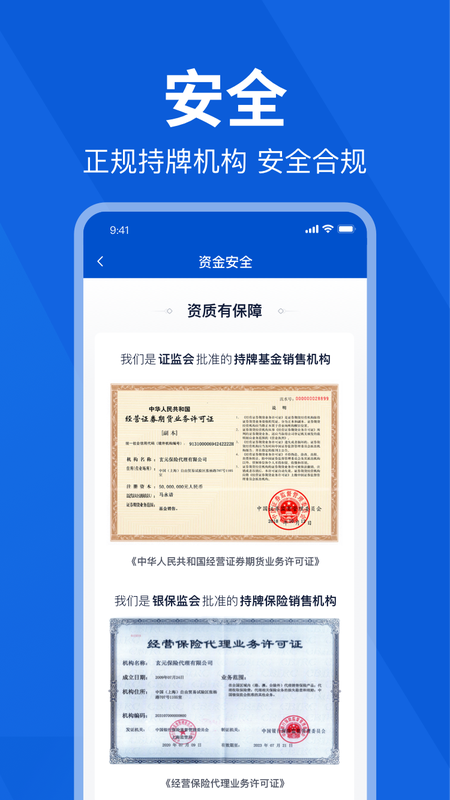 理财魔方