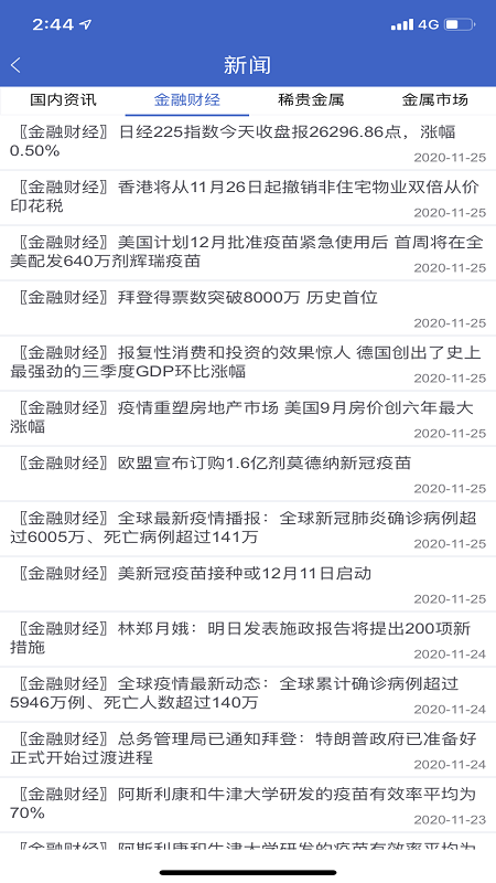 徽商e家
