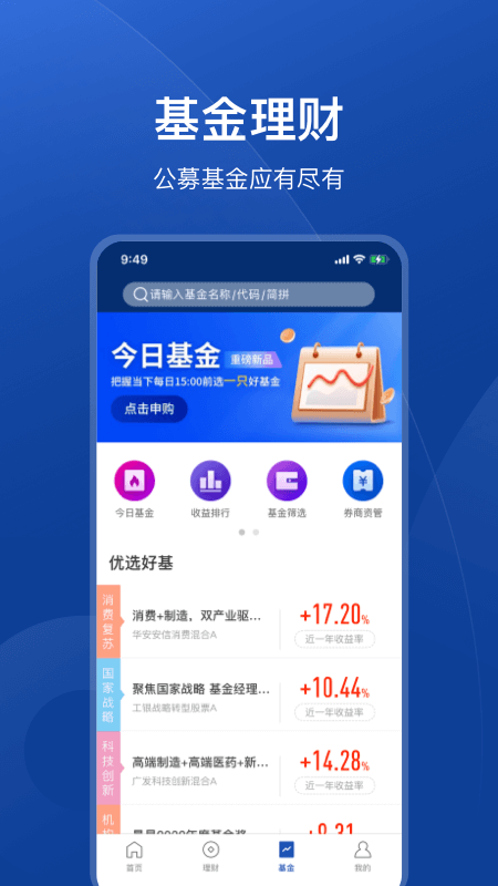 盈利宝