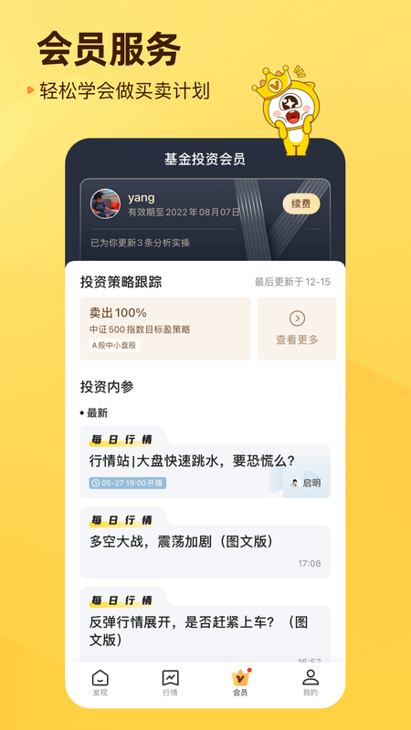 小帮知道