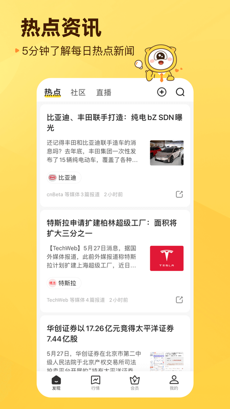 小帮知道