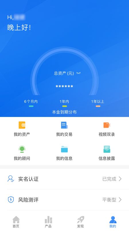 杭州工商信托