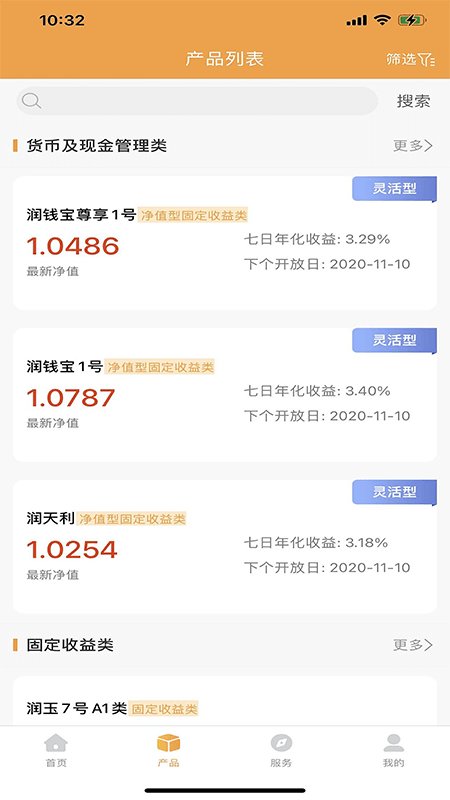 华润信托