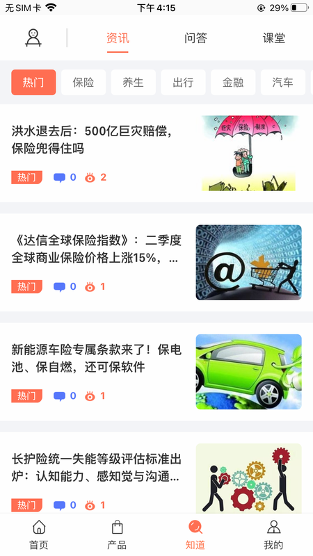 小白宝