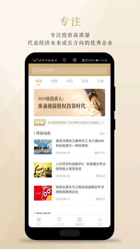正心谷资本_图片1
