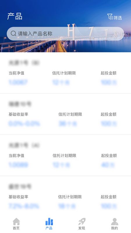 杭州工商信托_图片2